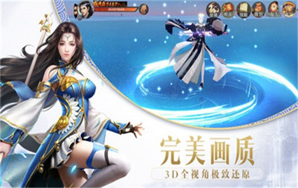 太古封魔录官方版