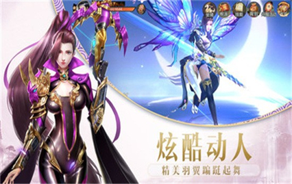 太古封魔录官方版