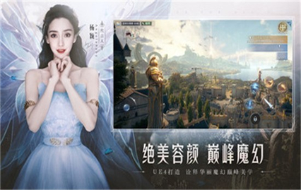 全民奇迹2官方版