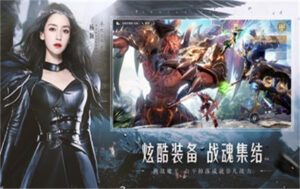 全民奇迹2官方版下载