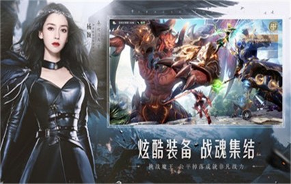 全民奇迹2官方版