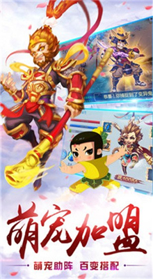 仙灵外传手游