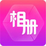 动感相册app