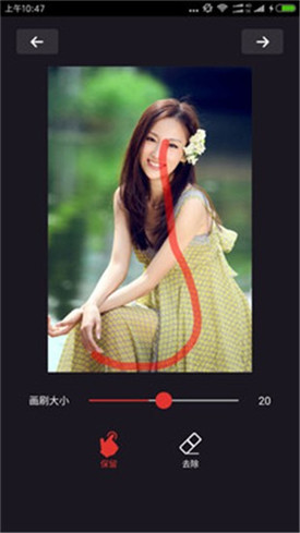 抠图大师app