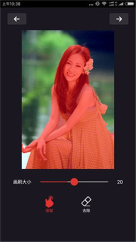 抠图大师app