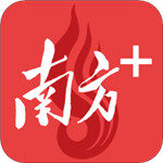 南方Plusapp