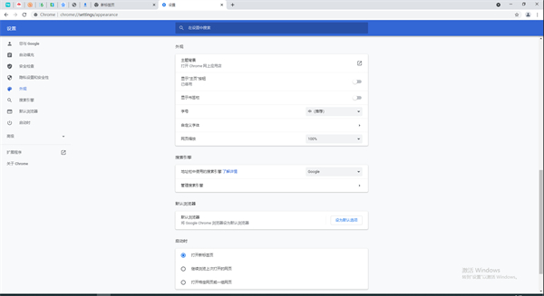谷歌浏览器网页版入口