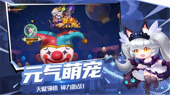 弹弹岛2官方版