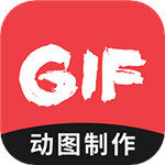 GIF编辑app