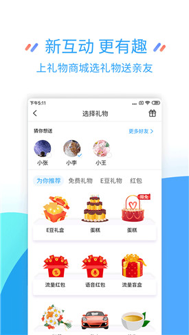 掌上营业厅app下载安装