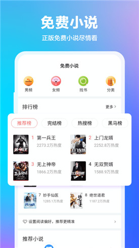 360浏览器app