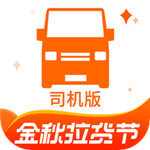 货拉拉司机版app