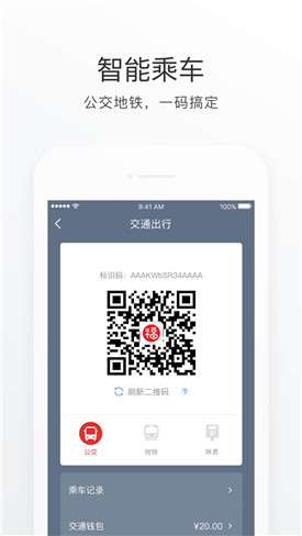e福州app