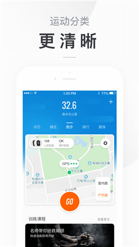 小米运动app