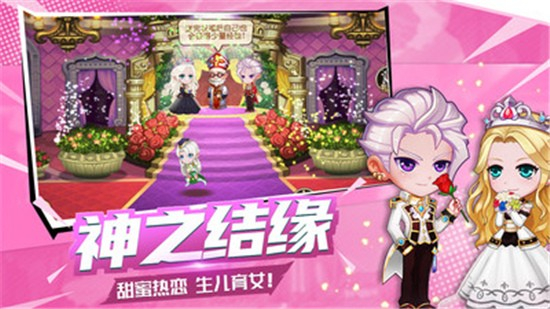 弹弹岛2官方版