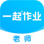一起作业老师端