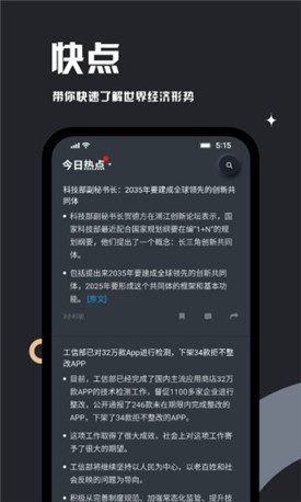 妙投app