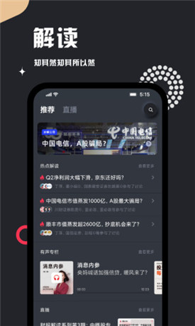 妙投app