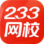 233网校app v3.5.0