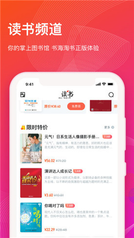 知到app