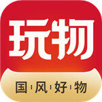 玩物得志app