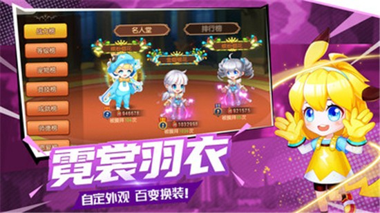弹弹岛2官方版