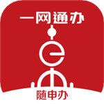 随申办市民云app