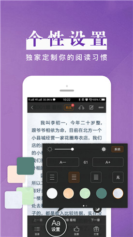 黑岩阅读