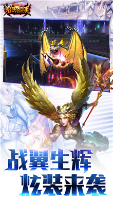 暗黑黎明