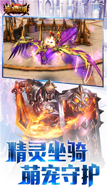 暗黑黎明