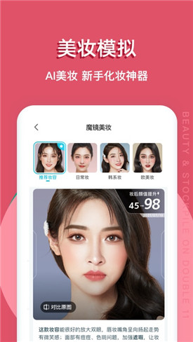 新氧医美app下载安装