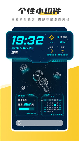 元气壁纸app