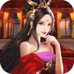 三国貂蝉传