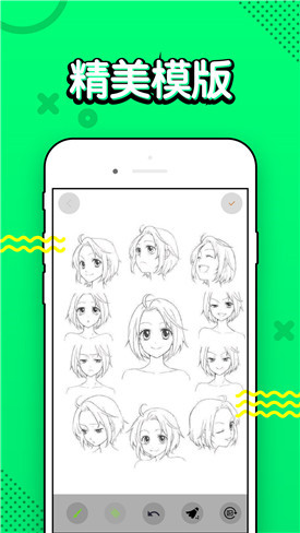 36漫画app官方下载最新版