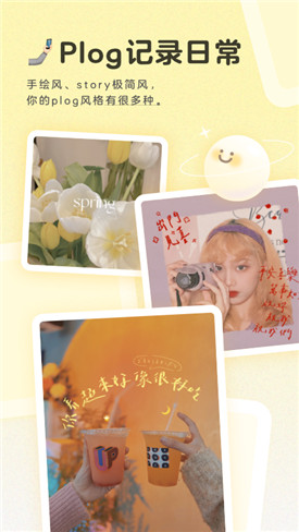 黄油相机app下载安装