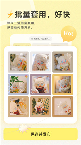 黄油相机app