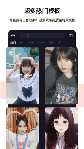 Tempoapp下载