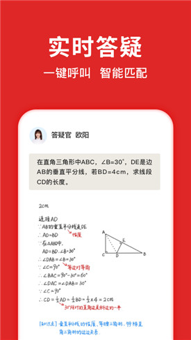 题拍拍app