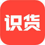 识货app