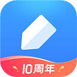 有道云笔记app