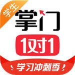 掌门1对1辅导app