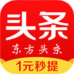 东方头条app