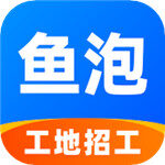 鱼泡网app