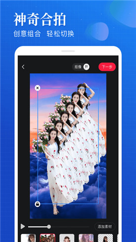 逗拍app官方免费下载