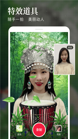 逗拍app