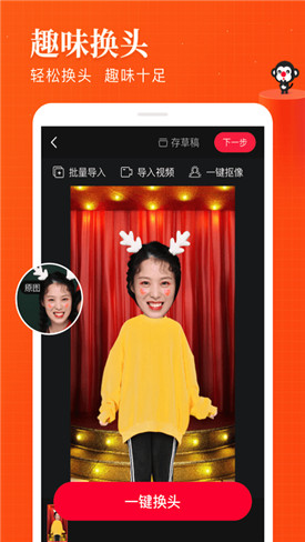 逗拍app