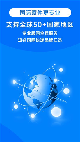 快递100app