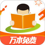 天翼阅读app