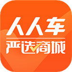 人人车二手车app