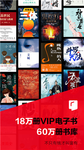 京东读书app下载安装